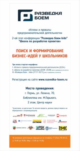 22-23  2018   2-      kids -    .