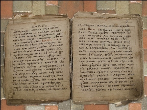 Евангелие.jpg Евангелие.jpg