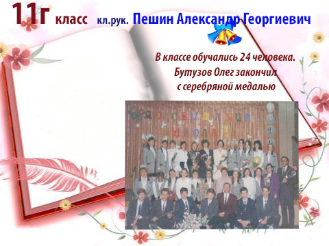 11г-1996.jpg 11г-1996.jpg