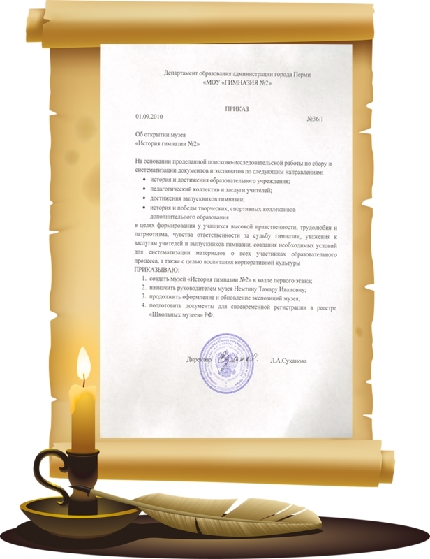 История.jpg История.jpg